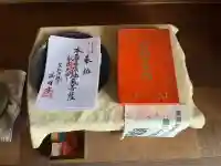 西明寺(岐阜県)