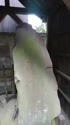 福澤神社のその他建物