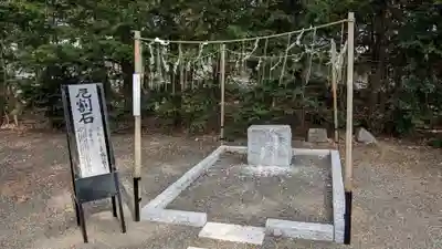 上富良野神社のその他建物