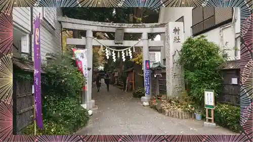 戸越八幡神社(東京都)