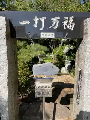 田村神社(香川県)