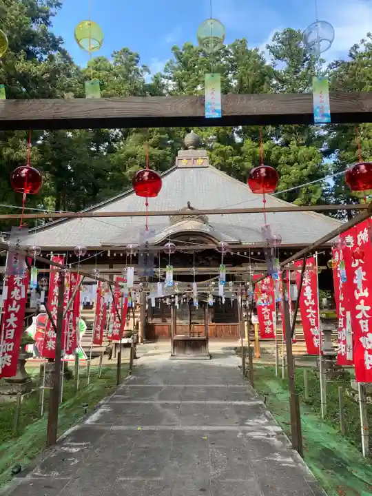 光丸山 法輪寺(栃木県)