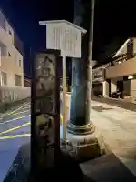 桑名宗社(春日神社)(三重県)