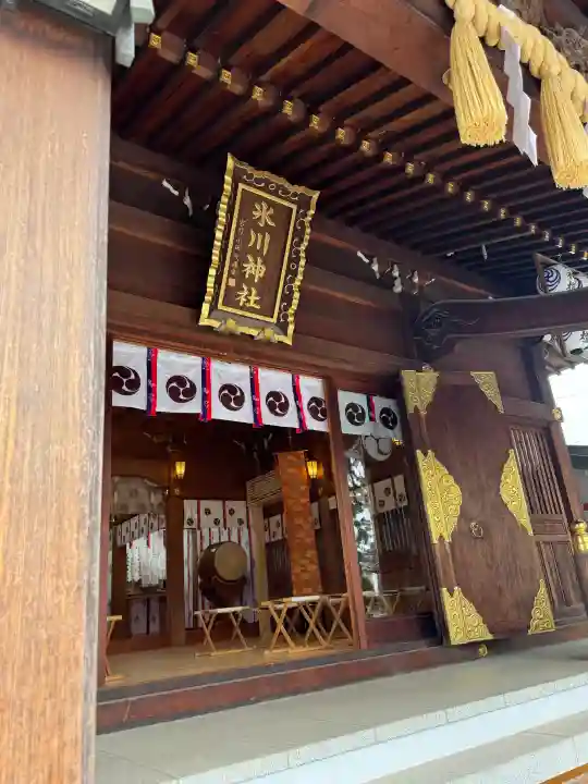 中野沼袋氷川神社の{uncategorized: "未分類", other: "その他", undefined: "問題あり", building: "その他建物", grave: "お墓", sacred_gate: "鳥居", guardian: "狛犬", statue: "像", buddha: "仏像", history: "歴史", nature: "自然", garden: "庭園", animal: "動物", pagoda: "塔", temizu: "手水舎", mountain_gate: "山門・神門", sanctuary: "本殿・本堂", subordinate: "末社・摂社", art: "芸術", scenery: "景色", jizo: "地蔵", ema: "絵馬", goshuin: "御朱印", omikuji: "おみくじ", items: "授与品その他", amulet: "お守り", goshuincho: "御朱印帳", eats: "食事", festival: "お祭り", votive_dance: "神楽", shichigosan: "七五三参", wedding: "結婚式", experience: "体験その他", initially: "初詣", around: "周辺", anti_infection: "感染症対策"}