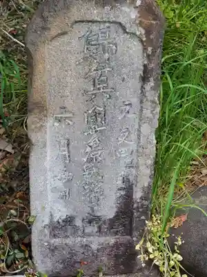 赤城神社 (川内町)(群馬県)