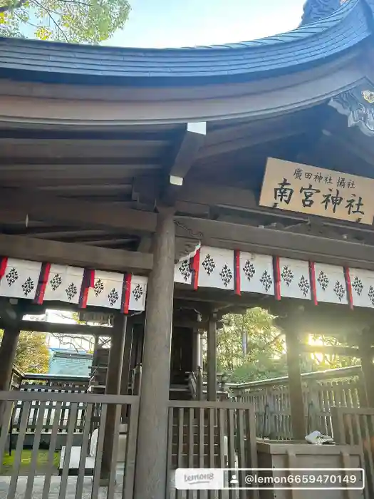 南宮神社の本殿