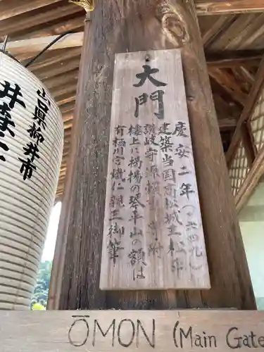 金刀比羅宮(香川県)