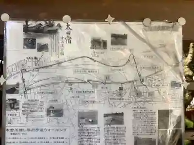 別格今渡弘法大師堂(岐阜県)