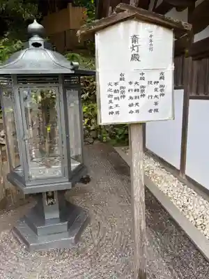 天河大辨財天社の歴史