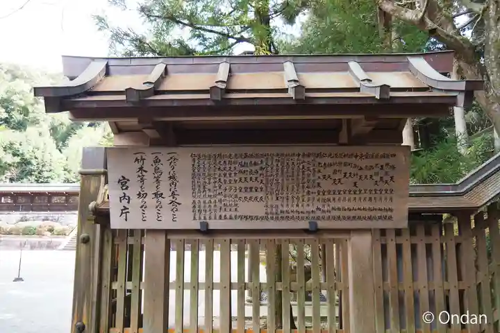 御寺 泉涌寺のその他建物