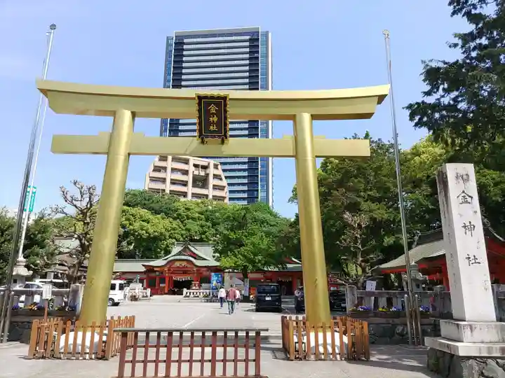 金神社(岐阜県)
