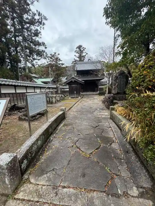 伊勢の国 四天王寺(三重県)
