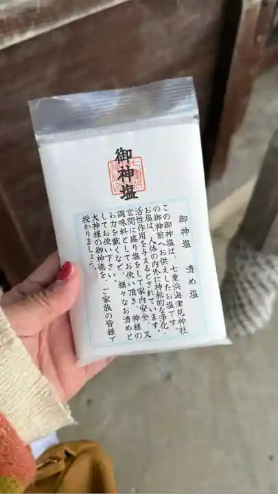 七重浜海津見神社(北海道)