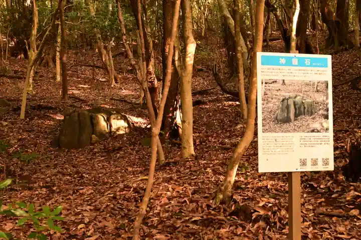 大元神社(宇佐神宮奥宮)(大分県)