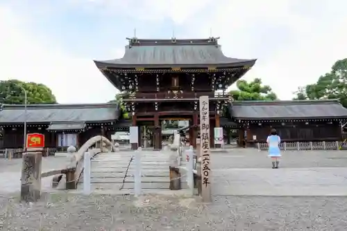 真清田神社の山門・神門