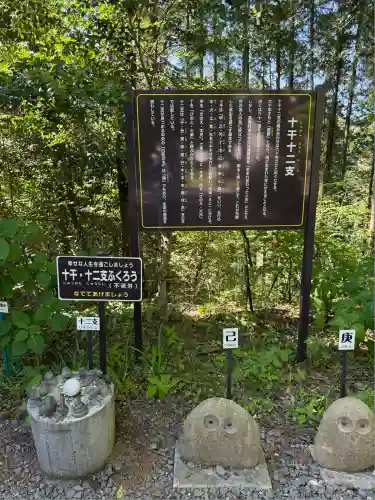 鷲子山上神社(栃木県)
