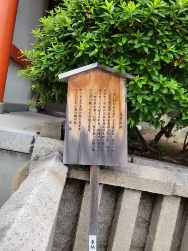 生田神社(兵庫県)