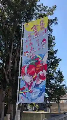 北海道護國神社のお祭り