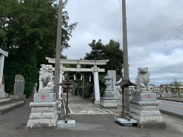 宗任神社の鳥居