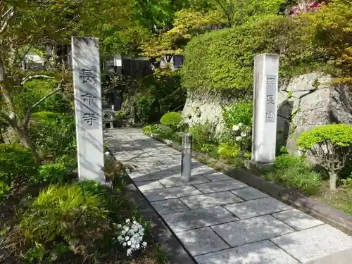 長命寺のその他建物