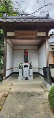 東光寺の地蔵