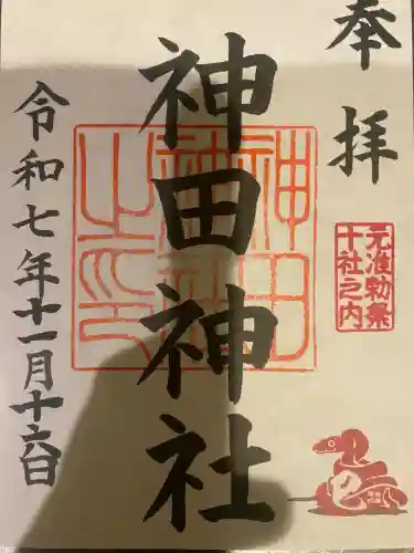 神田神社（神田明神）(東京都)