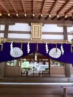 枚岡神社の本殿・本堂