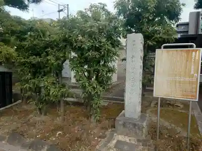 済海寺(東京都)