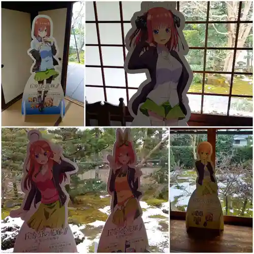 養徳院(京都府)