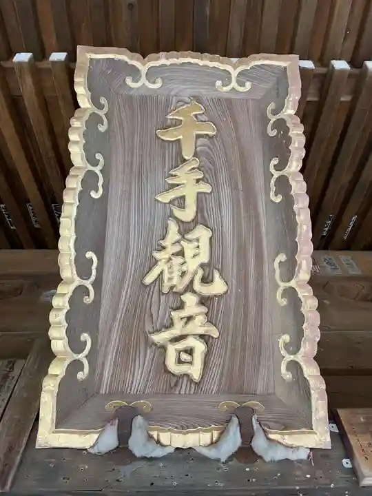 根香寺(香川県)