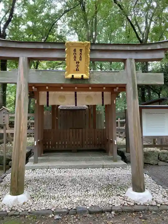 賀茂御祖神社(下鴨神社)(京都府)