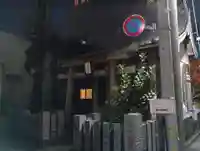 正木稲荷神社(東京都)