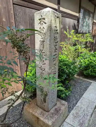 金剛寺のその他建物