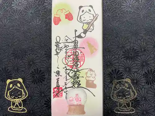 法華寺(福岡県)