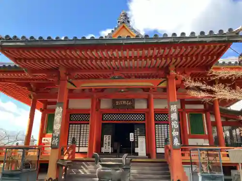 中山寺(兵庫県)
