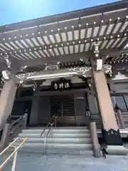 法持寺(愛知県)