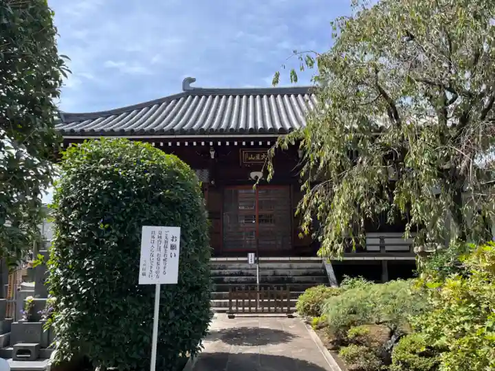 南谷寺(東京都)