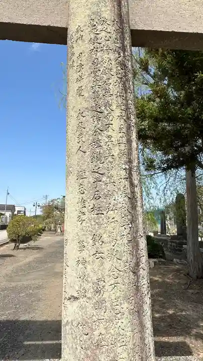 吉岡八幡神社(宮城県)