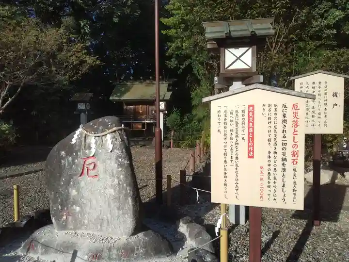 櫻木神社(千葉県)