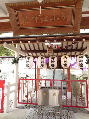 別小江神社の本殿・本堂