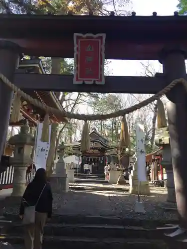 新屋山神社の鳥居