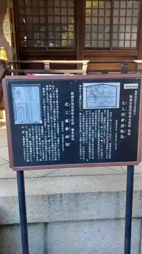 熊野神社(東京都)