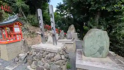 義照稲荷神社・稲荷命婦元宮(建勲神社末社)(京都府)