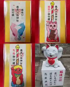 鹿角八坂神社(秋田県)(2023年01月28日(土) 21時07分28秒投稿)
