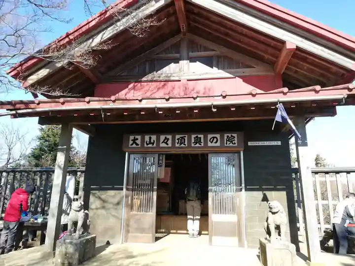大山阿夫利神社のその他建物