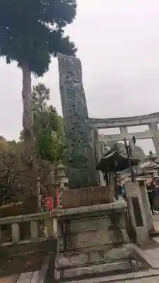 太宰府天満宮のその他建物