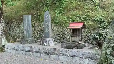 温泉神社〜いわき湯本温泉〜の末社・摂社