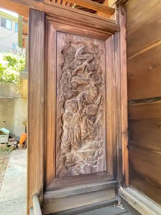 八杉神社の御朱印