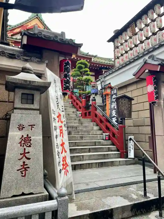 摩利支天 徳大寺(東京都)