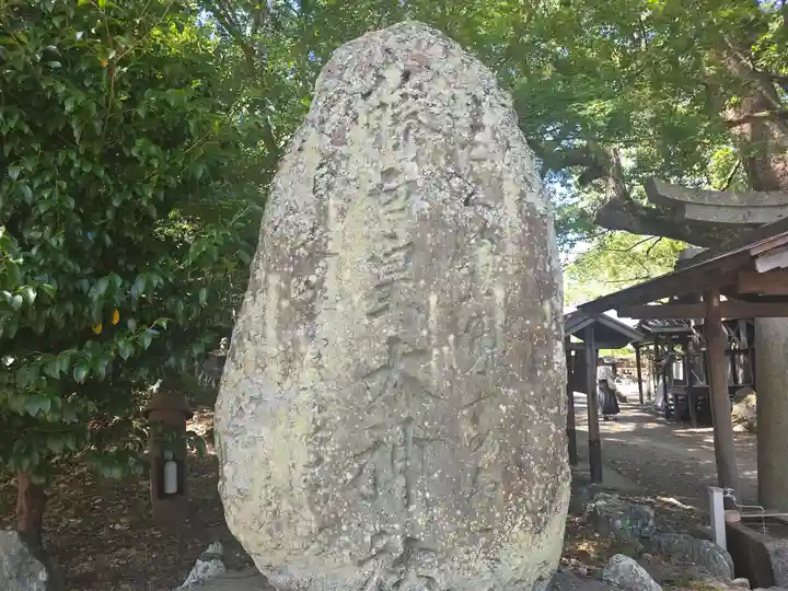 藤白神社(和歌山県)